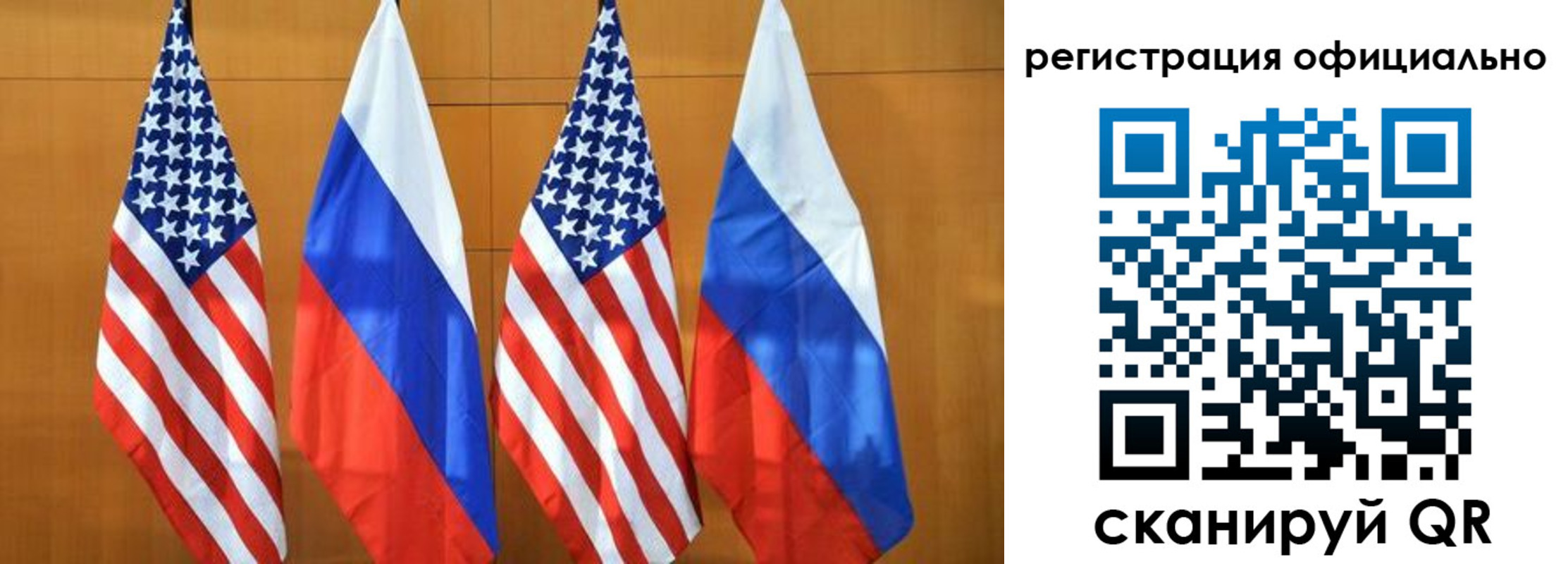 временная регистрация надежно в Никольске